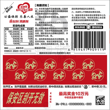 辰龙