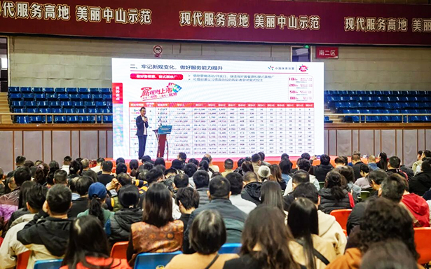 中山体彩举办超级大乐透规则调整培训 筑牢高质量发展根基